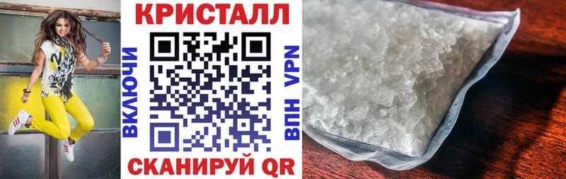 АМФЕТАМИН 97% купить наркотик Кемерово