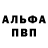 БУТИРАТ GHB Aina Ken