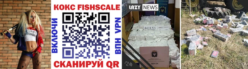 Cocaine Колумбийский  мега ONION  Кемерово  купить закладку 