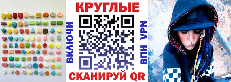 ЭКСТАЗИ Philipp Plein  Кемерово 