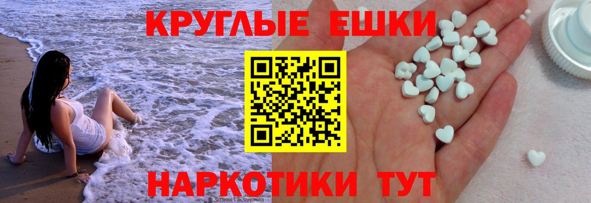 МЕГА как войти  Вход с VPN  Кемерово  Ecstasy mix  Экстази Punisher 