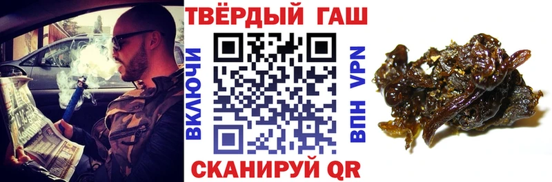 Гашиш ice o lator  darknet клад  Кемерово 