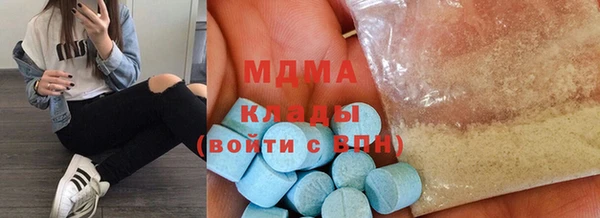 метадон Магас