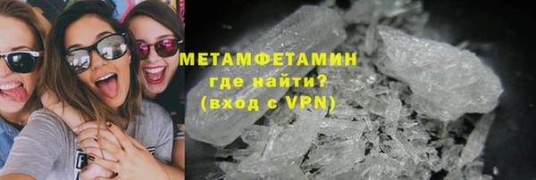 спайс Мегион