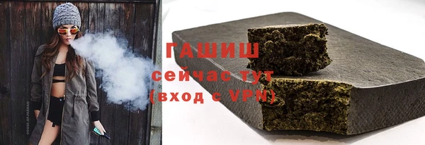метадон Магас