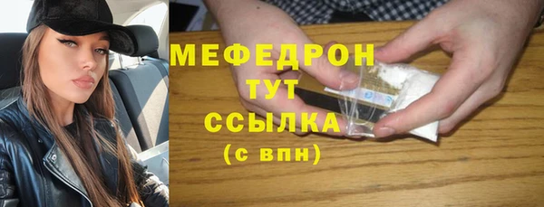 спайс Мегион