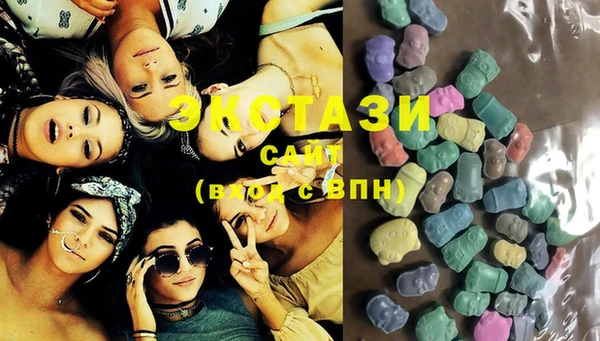 спайс Мегион