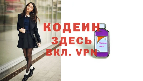 мет Медвежьегорск