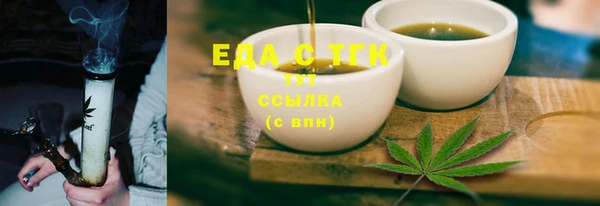 спайс Мегион