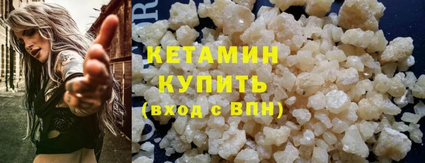 метадон Магас