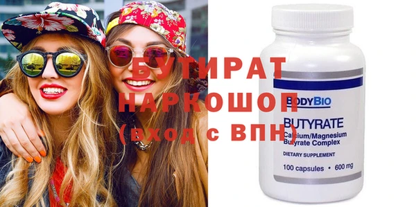 кокс Медногорск