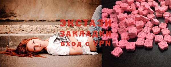 спайс Мегион