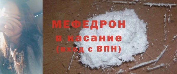 спайс Мегион