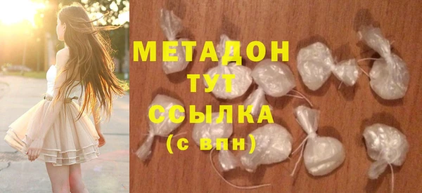 метадон Магас