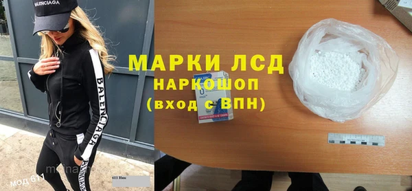 мет Медвежьегорск