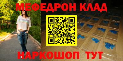 бутират Канаш