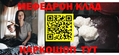 дурь Камышлов