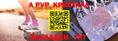 бутират Канаш