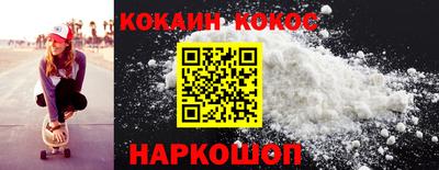 бутират Канаш