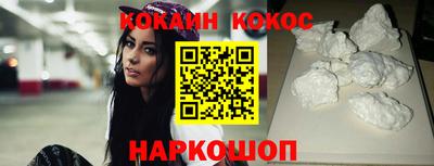 мефедрон мука Кандалакша