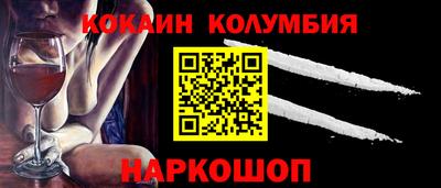 бутират Канаш
