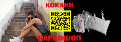 мефедрон Кинель