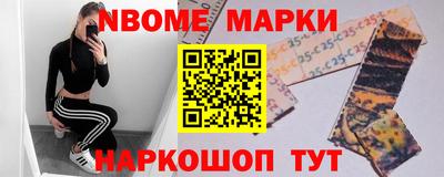 бутират Канаш