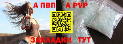 мефедрон мука Кандалакша