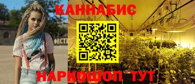 бутират Канаш