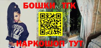 бутират Канаш