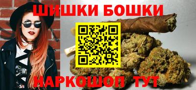 бутират Канаш