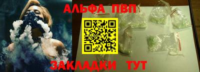 мефедрон мука Кандалакша