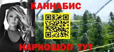 бутират Канаш