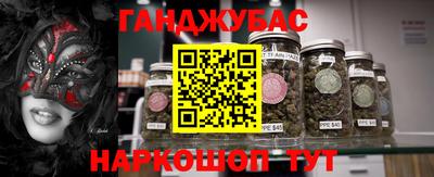 мефедрон мука Кандалакша