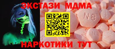 мефедрон мука Кандалакша