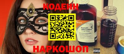 бутират Канаш