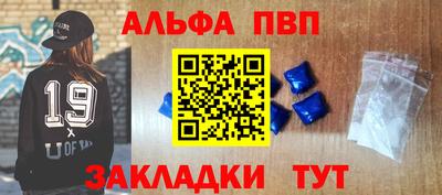 бутират Канаш