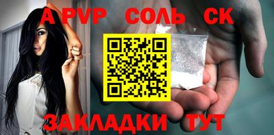 мефедрон мука Кандалакша