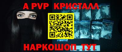 мефедрон мука Кандалакша