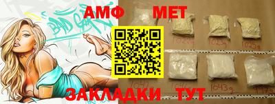 бутират Канаш