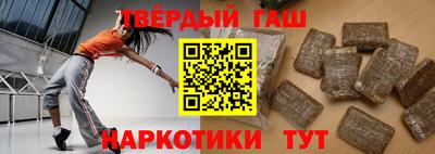 бутират Канаш