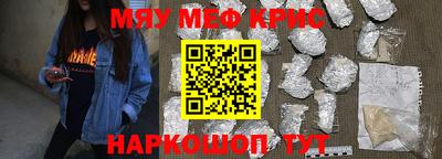 бутират Канаш