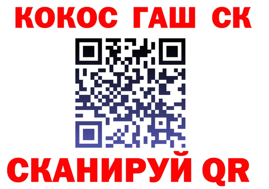 ТГК Wax ONION площадка гидра Кемерово