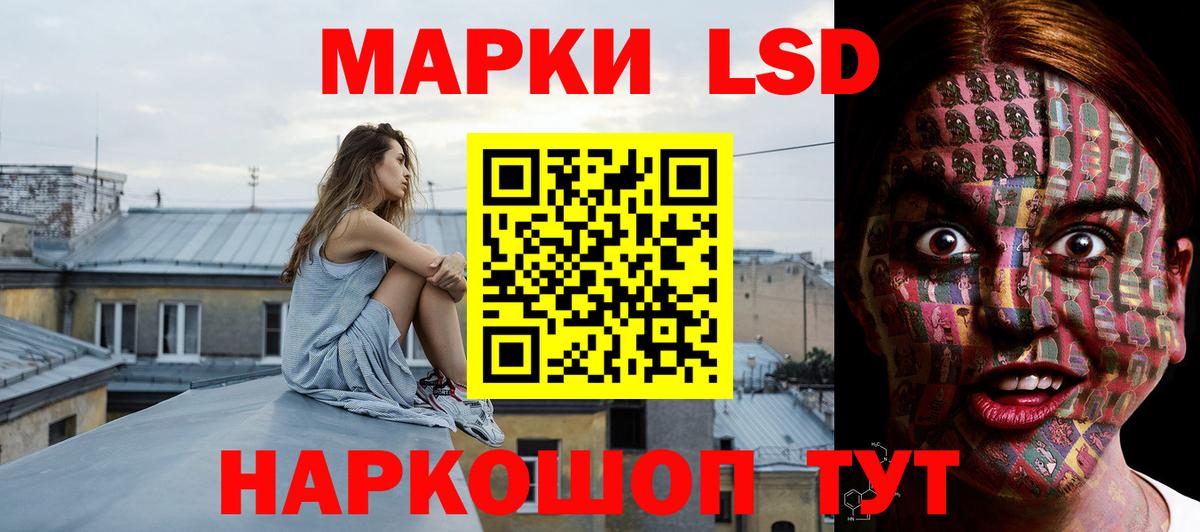 Лсд 25 экстази ecstasy Кемерово