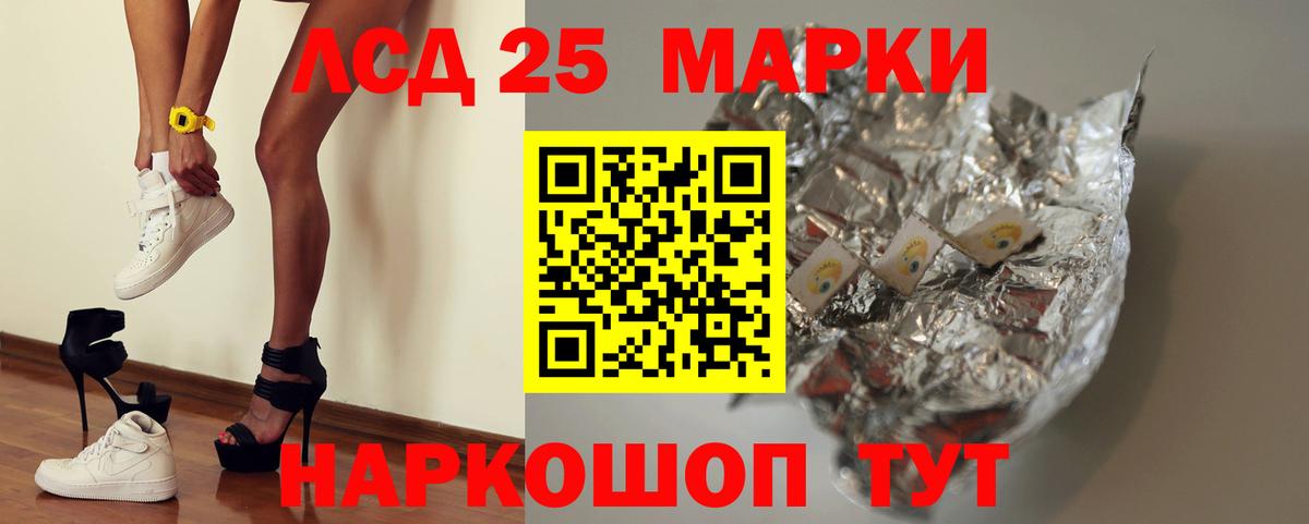 LSD-25 экстази кислота  Вход с VPN  Кемерово  ОМГ ОМГ ссылки  Лсд 25 экстази ecstasy 