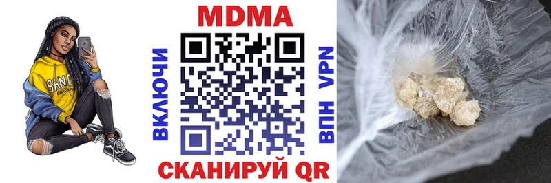 MDMA Molly  МЕГА онион  Кемерово  как найти  