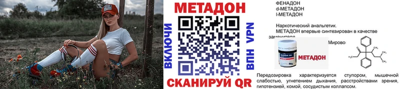 Метадон белоснежный  наркотики  Кемерово 