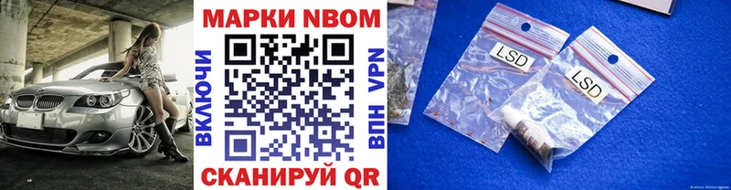 Марки 25I-NBOMe 1,8мг  магазин продажи   hydra онион  Кемерово 
