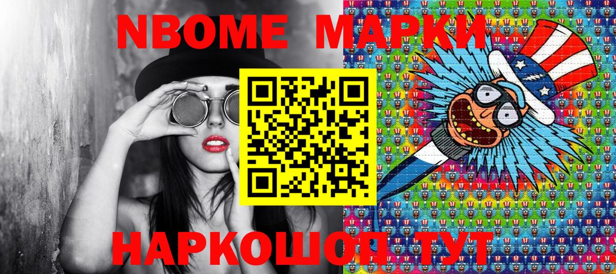 Cocaine Кемерово