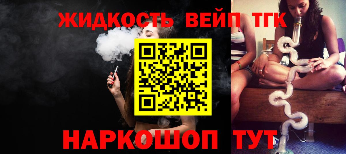 где продают наркотики  Дистиллят ТГК Wax  Дистиллят ТГК концентрат  Вход с VPN  Кемерово 